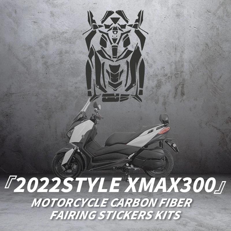 YAMAHA XMAX300 2022 Ÿ ź  ƼĿ ٵ öƽ ׼,   ȣ Ʈ ǥ Į